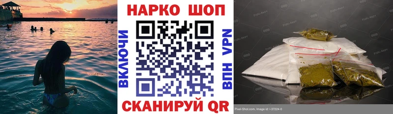Купить закладку Кетамин  АМФЕТАМИН  МЕФ  Конопля  APVP  ГАШ  Грязовец