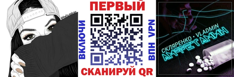 Купить Грязовец АМФЕТАМИН VHQ