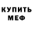 Amphetamine Розовый Dragon Alone