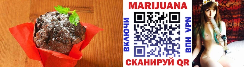 Купить закладки  Грязовец  Печенье с ТГК марихуана 