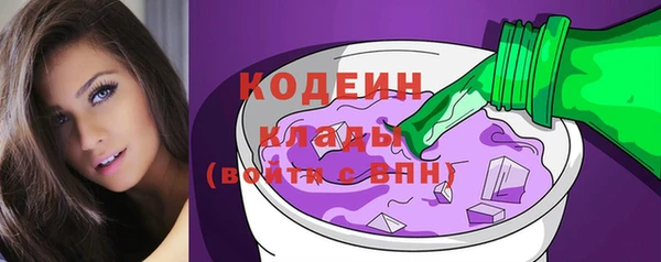 MDMA Premium VHQ Заволжск