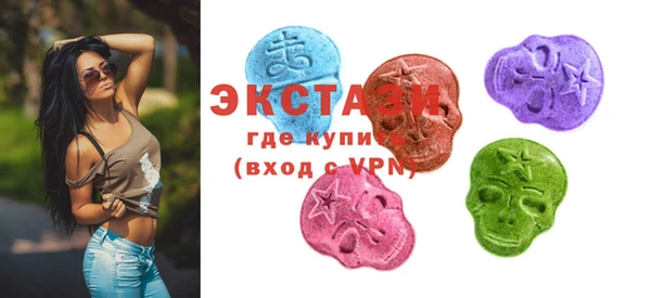 гашик Заводоуковск