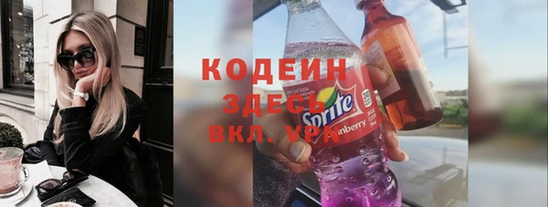 MDMA Premium VHQ Заволжск
