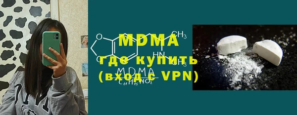 альфа пвп VHQ Ладушкин