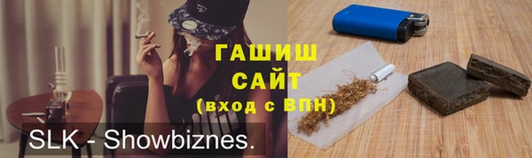 первитин Заволжье