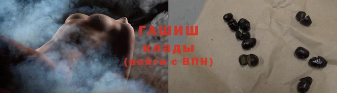 первитин Заволжье