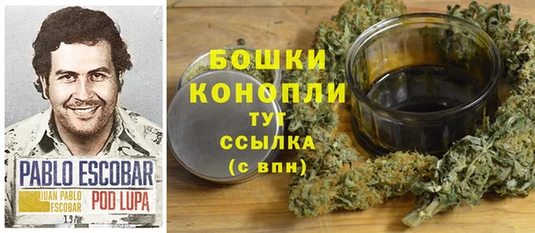 MDMA Premium VHQ Заволжск
