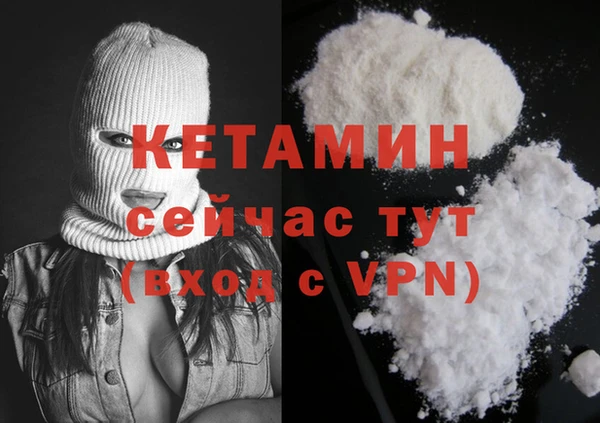 первитин Заволжье