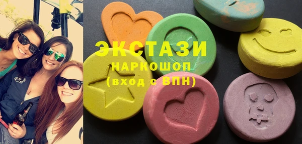 первитин Заволжье