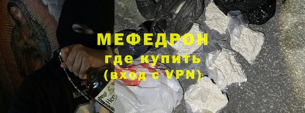 MDMA Premium VHQ Заволжск