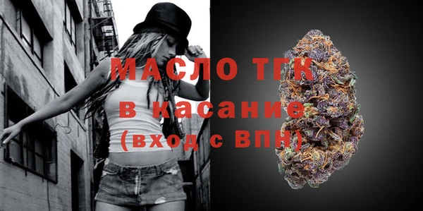 первитин Заволжье