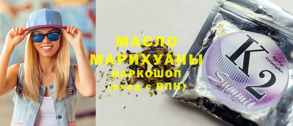 MDMA Premium VHQ Заволжск