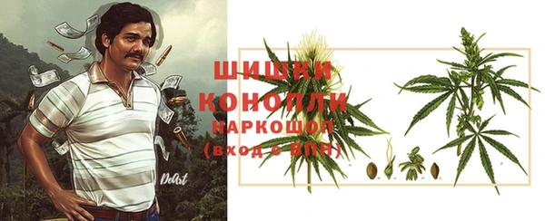 первитин Заволжье