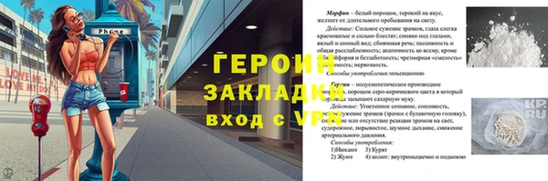 первитин Заволжье