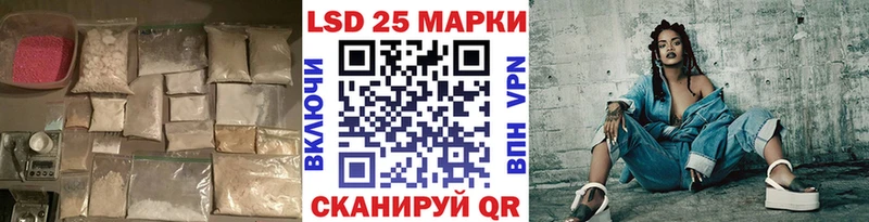 LSD-25 экстази ecstasy  Купить закладки  Грязовец 