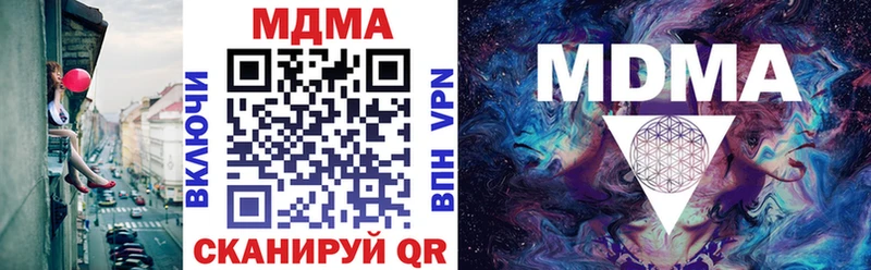 Купить закладки  Грязовец  MDMA crystal 